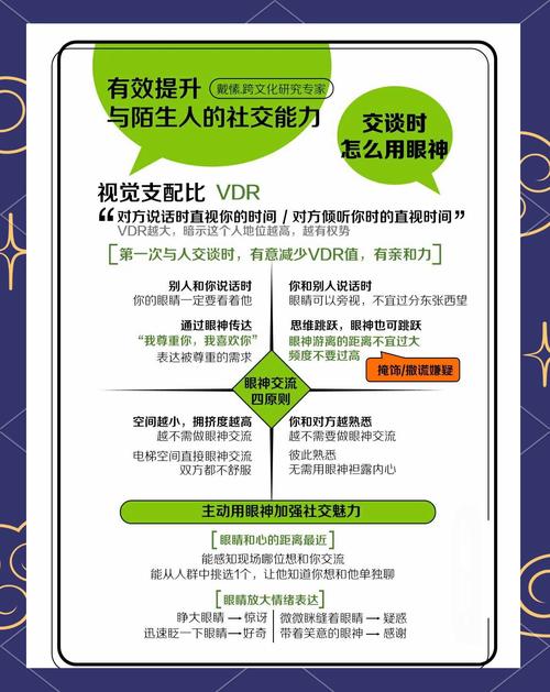 抖音新社交如何轻松认识陌生人？