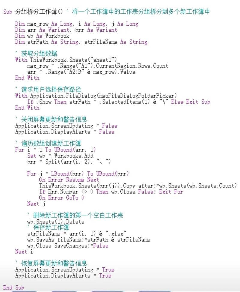 如何通过Builder模式编写代码来高效创建复杂对象实例？