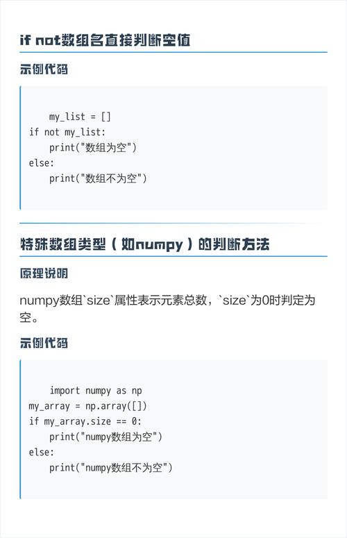 如何分享Python中判断实例是否为空的技巧？