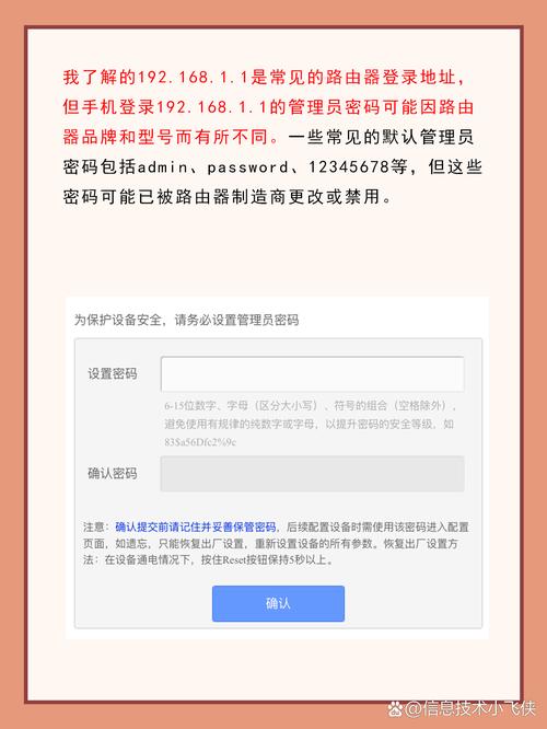 请问数据库的登录账号和密码具体是什么信息呢？