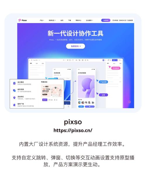 网页设计与界面原型设计工具软件有哪些？推荐最佳设计软件并解析？