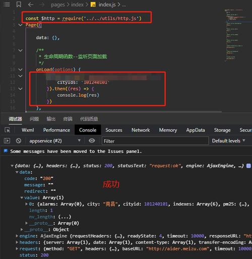 微信小程序中，如何实现fly请求全局拦截并应用于长尾词查询？