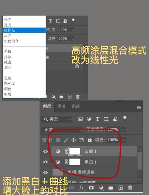 如何通过Photoshop简单教程步骤图进行美白处理？