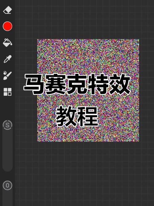 如何快速用SVG实现长尾词马赛克效果？