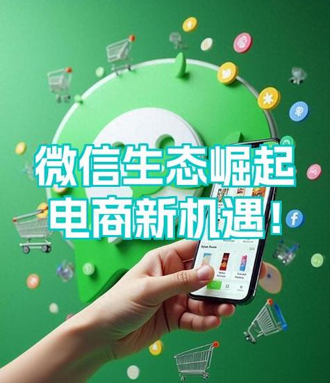 微信小程序的崛起背后有哪些不为人知的秘密？