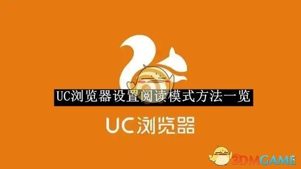 如何通过浏览器设置百度纯净阅读模式，优化阅读体验和信息获取效率？
