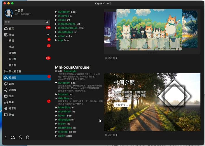 如何用QML的PathView组件制作轮播图效果？