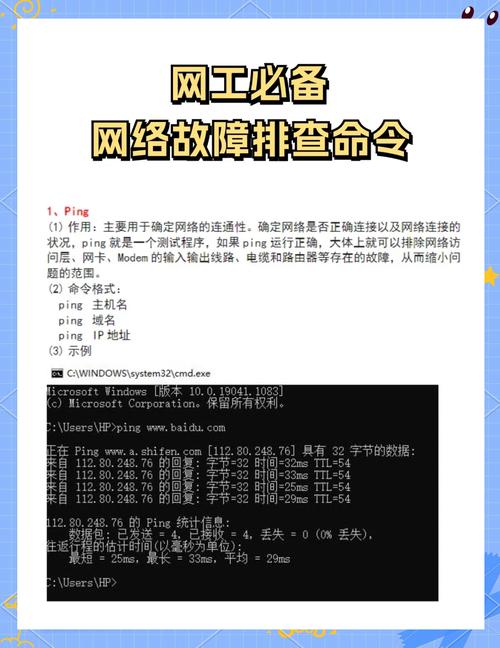 PHP中如何有效防御命令执行漏洞，确保网络安全？