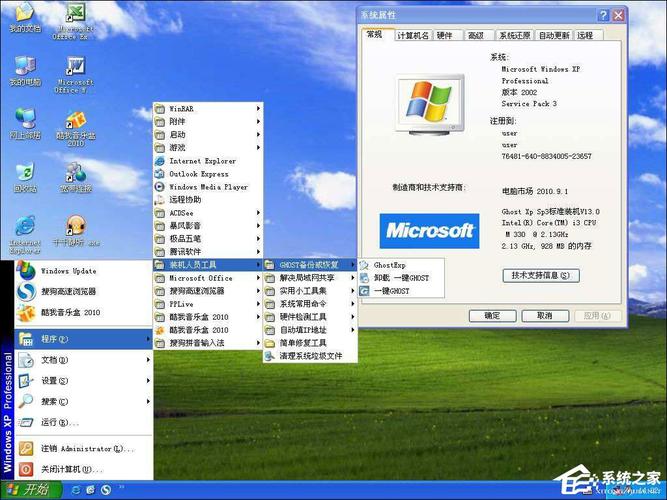 如何掌握Windows XP系统那些鲜为人知的实用操作技巧？