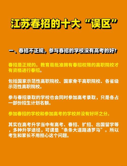 春招有哪些常见误区？如何掌握求职技巧提升成功率？