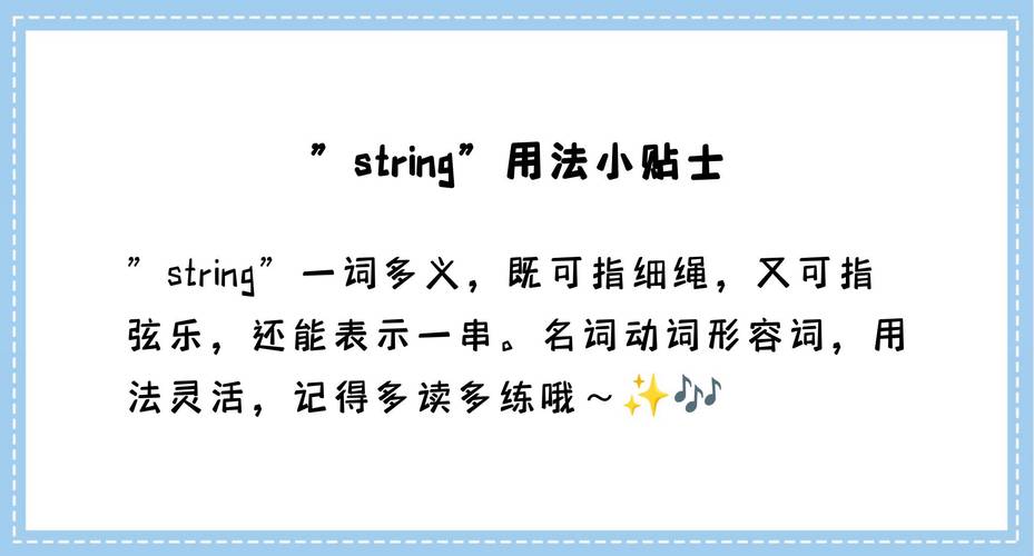 String字符串倒过来读是什么意思？