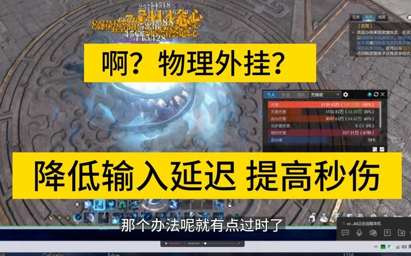 如何轻松降低Compton输入延迟，实现游戏体验质的飞跃？
