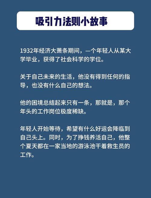 如何创作吸睛内容，有效提升搜索引擎的吸引力？