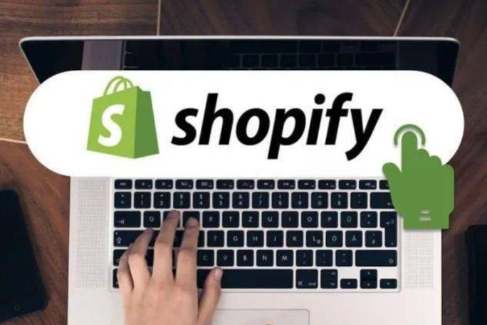 Shopify官网如何成为外贸商家进军全球市场的关键利器？