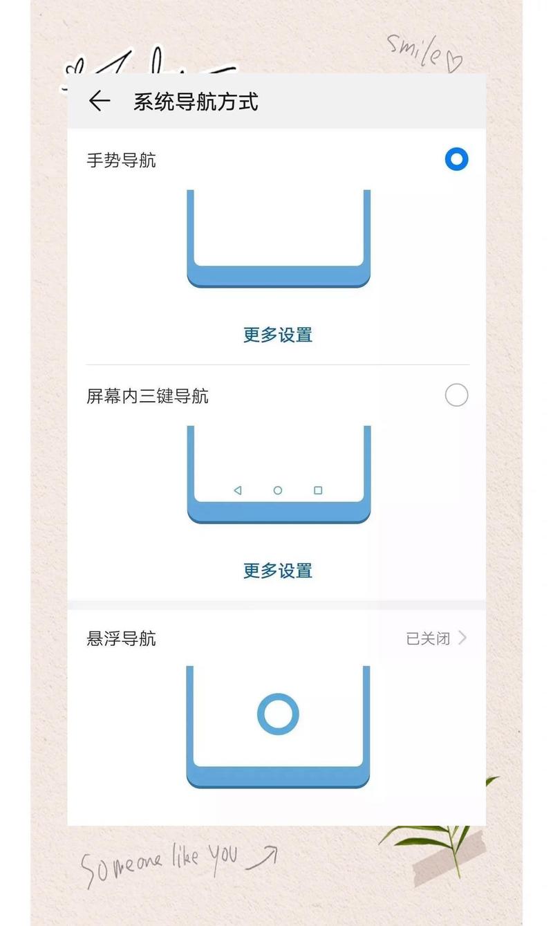 手指刚放到屏幕，这个触改是咋回事呢？