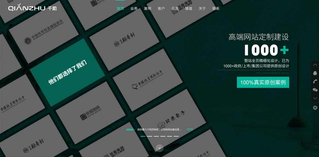 北京有哪些性价比高的网站建设公司，能提供专业团队打造的优质建站服务？