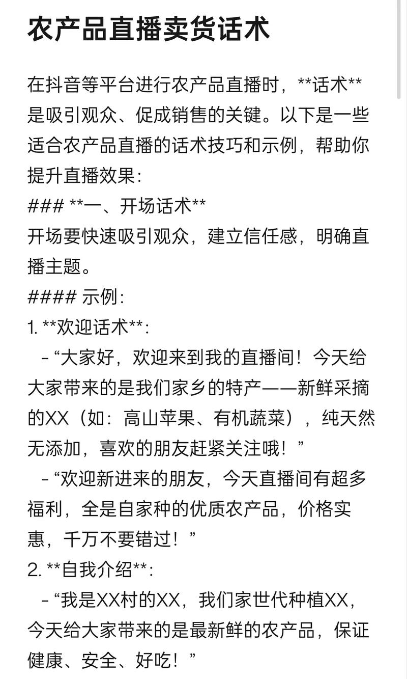 摆摊直播编程中，地摊经济新潮流如何？