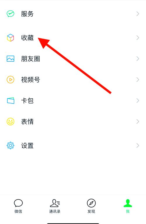 微信小程序如何实现顶部栏固定显示？