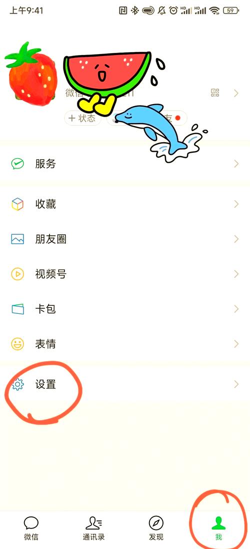 微信小程序可以修改管理员权限设置吗？
