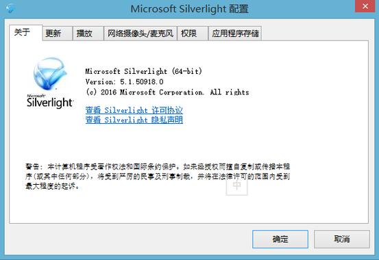 微软：Silverlight战略调整有何新动向？