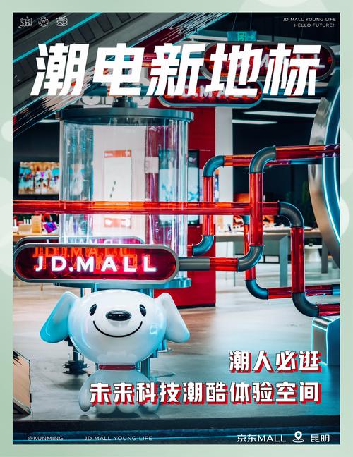 科技赋能购物新纪元，未来潮流触手可及，谁能引领这一触即达的购物潮流呢？