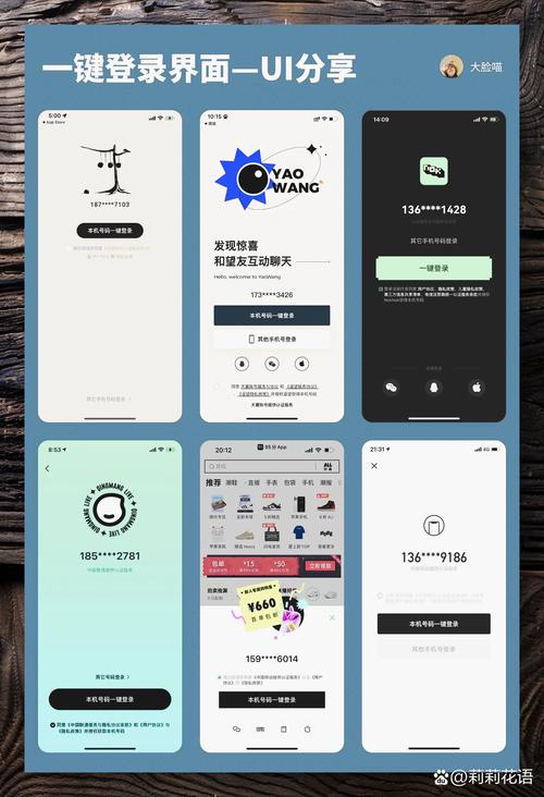 一键登录，如何解锁AI无限潜能？