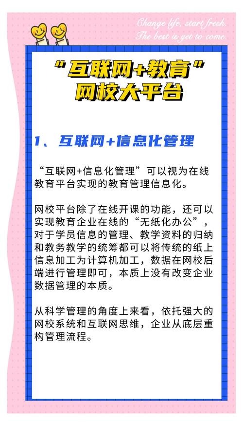 中山有哪些专业学校致力于培育新时代网络精英，专注于网站设计与建设教育？