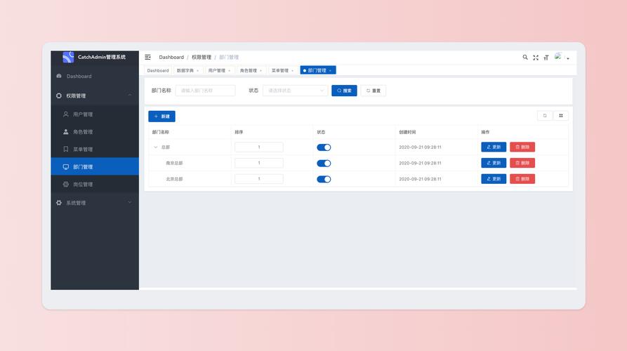 如何用ThinkPHP实现支持长尾关键词的无限级评论系统？