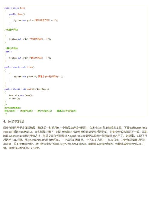 Java按换行符切，长尾词问句：换行符分割Java代码，如何实现？