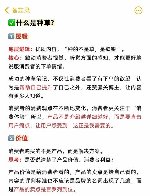 百度广告获客成本高不高？揭秘真实开支与优化策略！