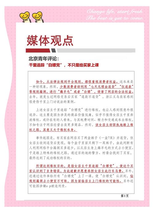 在先享后付的模式下逃单风险真的很大吗？白嫖行为需格外小心谨慎吗？
