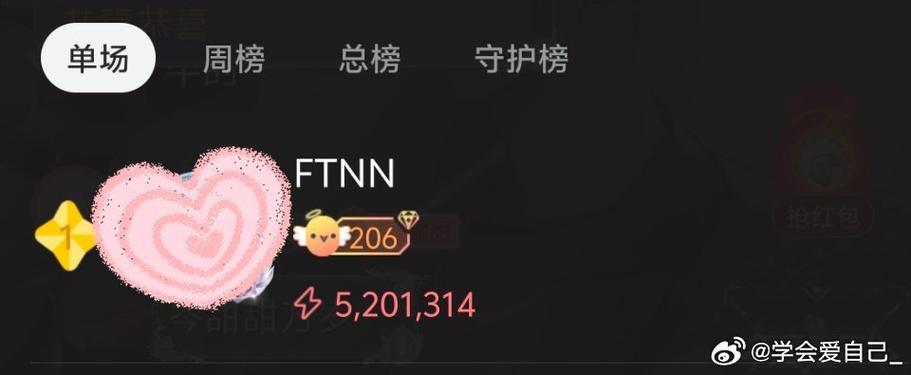 如何用jQuery制作中奖滚动播报文本效果？