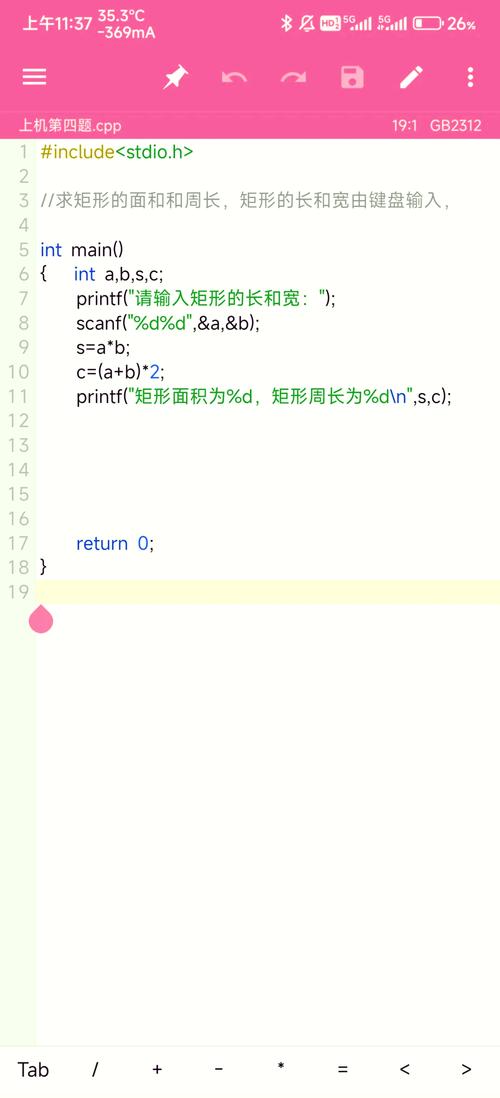 如何用JavaScript编写长尾函数来计算各种图形的面积？