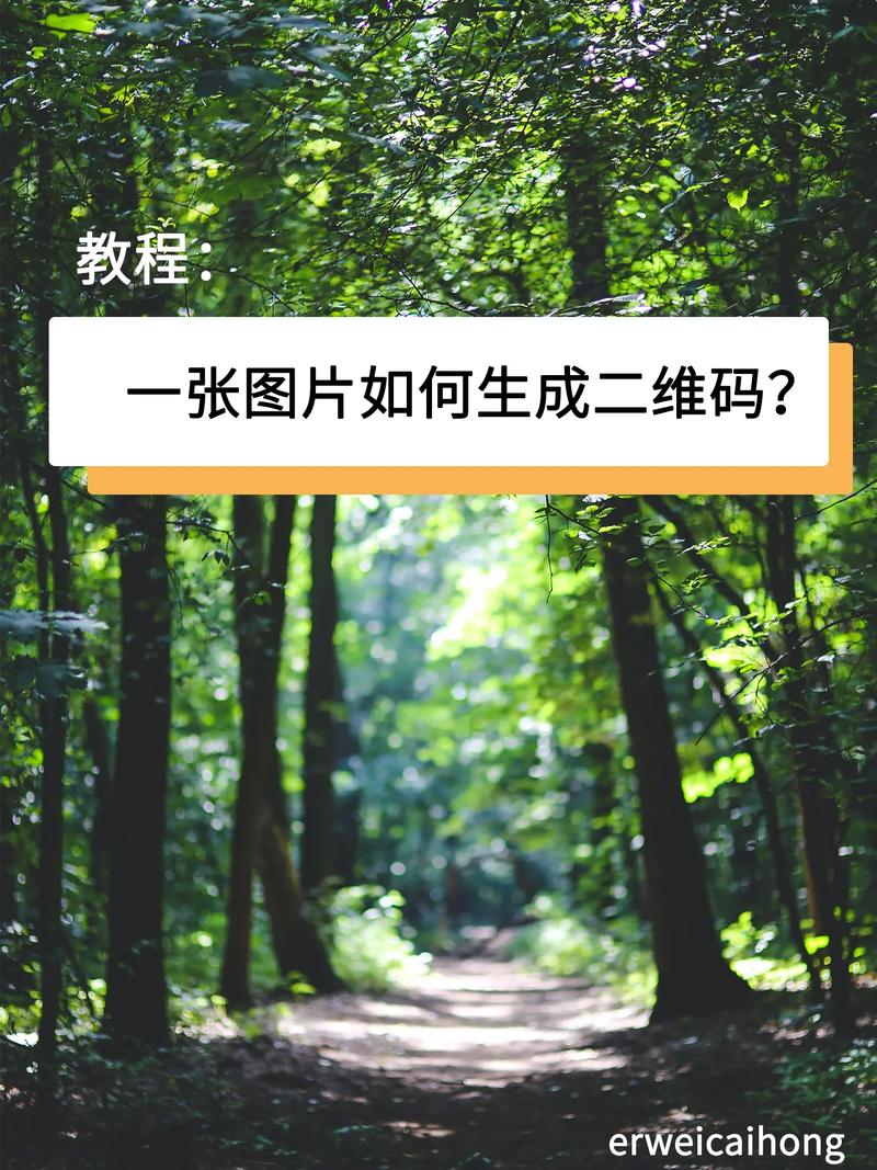 如何在Vue项目中利用canvas将二维码与图片巧妙合成制作个性化海报？