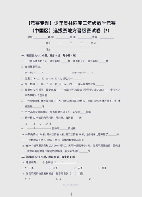 每日一题：12.12的LeetCode挑战题是哪一道？