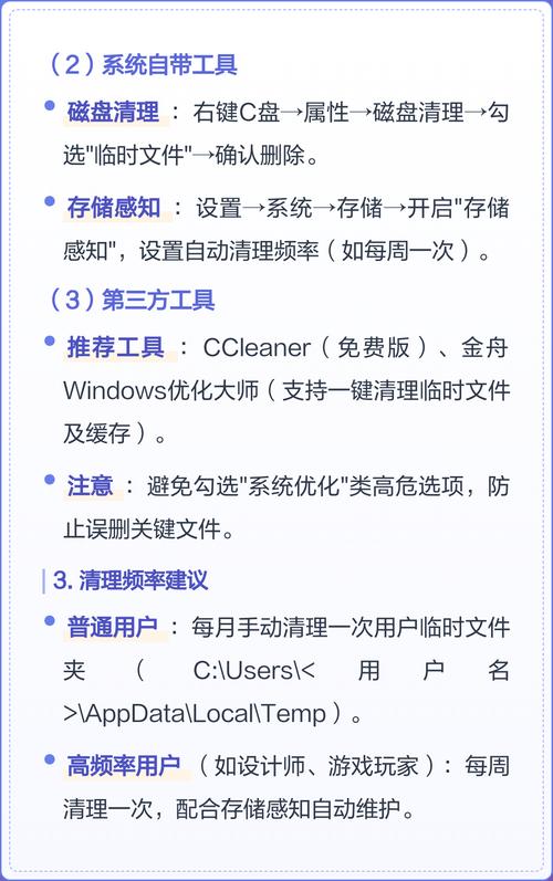 电脑里的temp文件夹具体代表什么含义？