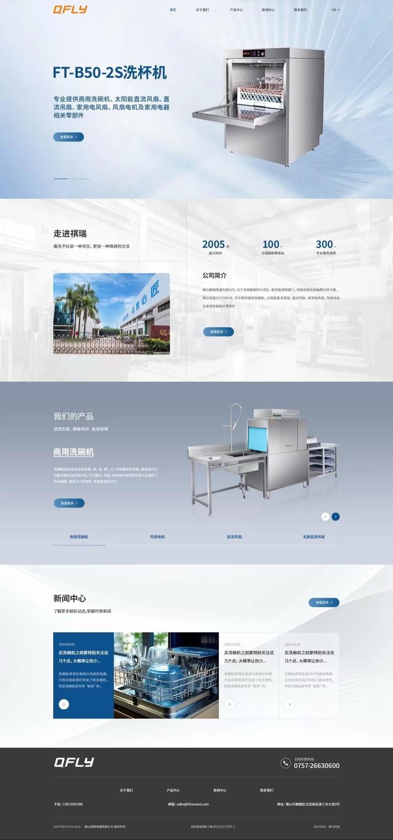 如何构建引领行业领先的现代化AAA专业机械重工网站，打造在线平台新标杆？