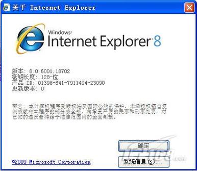 ie8浏览器支持哪些css3特性？