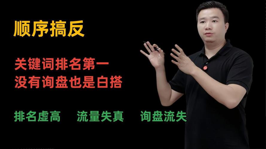 为什么某些关键词会出现无排名现象，原因是什么？