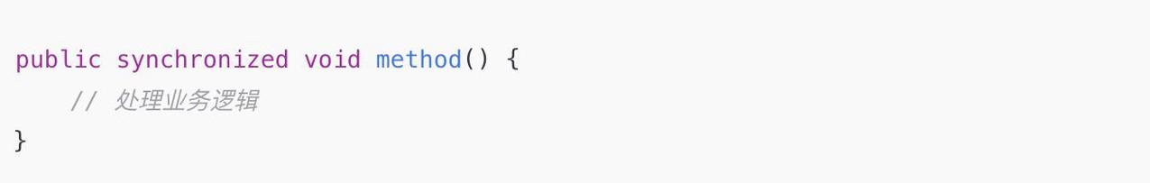 JAVA面试中，synchronized关键字如何体现其同步机制？