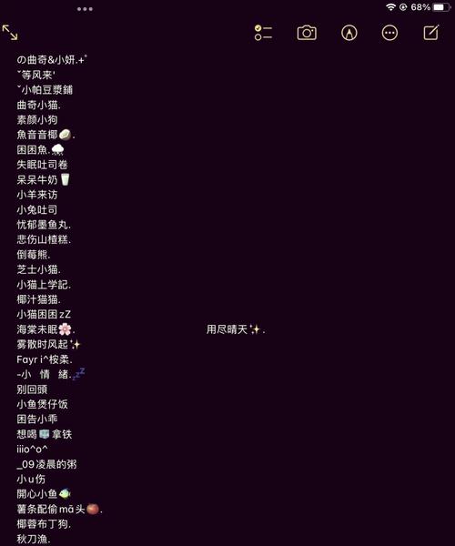 如何通过PHP随机生成一个独特的长尾词身份号？