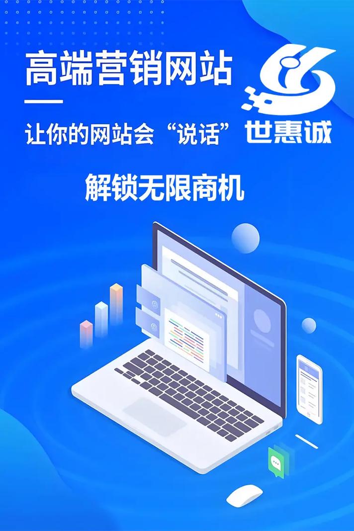 深圳市卓越网站设计公司是否在招募专业深圳网站设计服务团队？