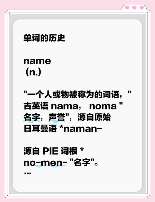 @example的name是什么含义？