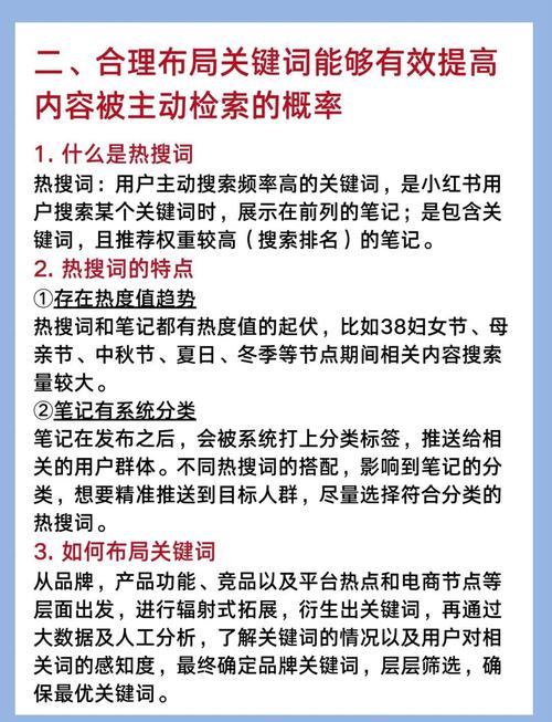 如何通过百度收录秘籍，有效提升网站在搜索引擎中的索引量？