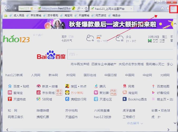 ie8浏览器支持哪些css3特性？