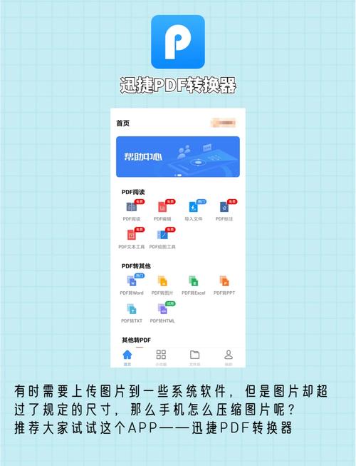 Vue中如何实现图片裁剪和压缩功能？