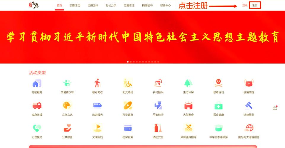 如何一键注册，轻松畅享新体验，快来告诉我加入你们的方法？