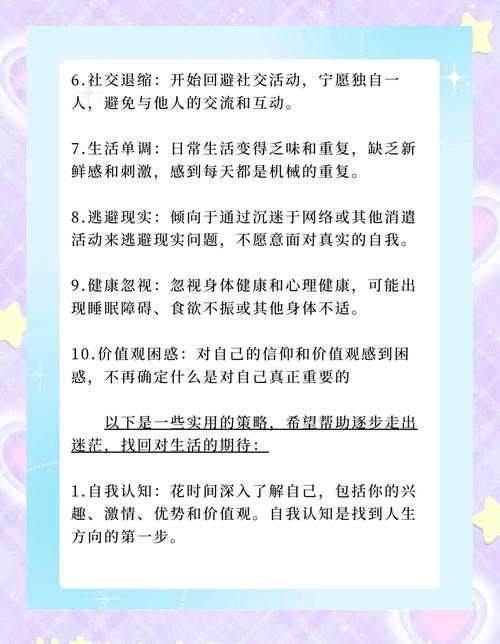 如何从迷茫走向启迪之旅，开启智能启航的探索之旅呢？
