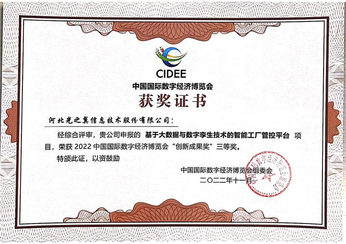 河南启博专业网站建设实力如何，安阳卓越实践与技术力量引领行业吗？