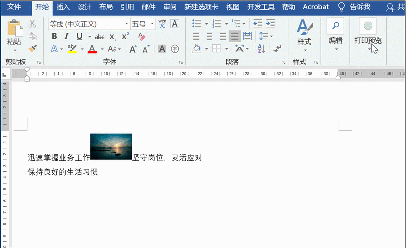 如何通过点击图片实现网页长尾词的动态切换？